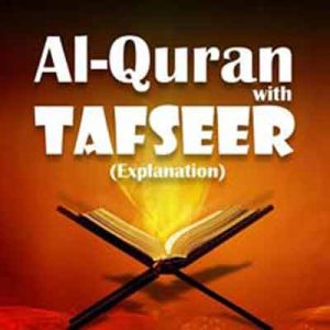 Shia Online Quran with Tafseer