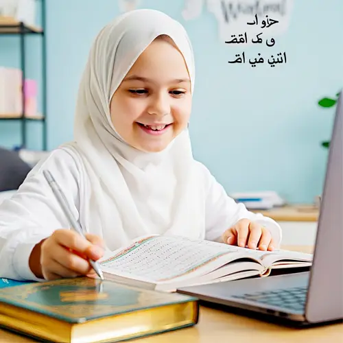 Global Services of our Shia Quran Teacher Online