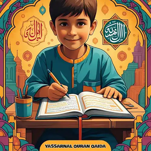 Yassarnal Quran Qaida Course Yassarnal Quran Qaida Course